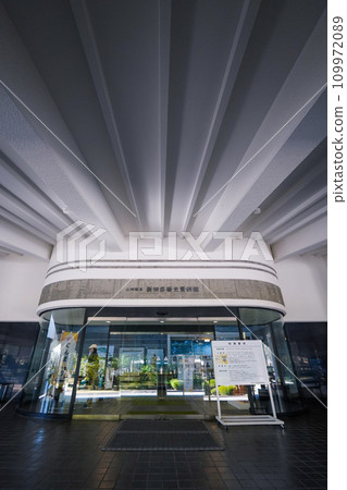 Ota City Historical Park Nittaso History Museum (Ota City, Gunma Prefecture) 109972089