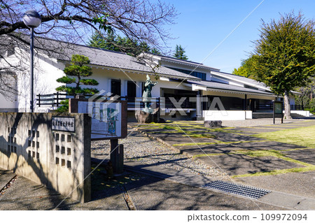 Ota City Historical Park Nittaso History Museum (Ota City, Gunma Prefecture) 109972094