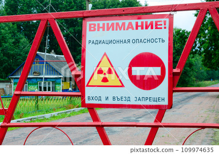 Inscription "Attention! Radiation danger. Entry is prohibited." Warning sign Radioactivity and prohibitory sign Entry prohibited at entrance to 30-kilometer Chernobyl exclusion zone, Belarus Inscription "Attention! Radiation danger. Entry is prohibited." Warning sign Radioactivity and prohibitory sign Entry prohibited at entrance to 30-kilometer Chernobyl exclusion zone, Belarus 109974635