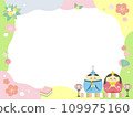 Cute Hinamatsuri frame frame 109975160