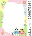 Cute Hinamatsuri frame frame 109975164