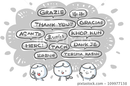 用世界各地的語言表達「謝謝」的引人注目 | 單色 用世界各地的語言表達「謝謝」的引人注目 | 單色 109977138