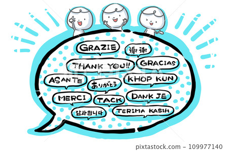 用世界各國語言傳達「謝謝」的吸睛|藍色 用世界各國語言傳達「謝謝」的吸睛|藍色 109977140