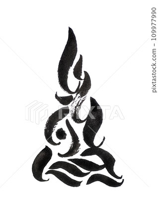Black abstract brush stroke in form of Christmas tree and splashes of paint on paper. Grunge art calligraphy background 109977990