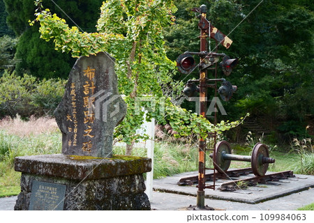 成為廢棄車站的富慶車站遺址紀念碑 109984063