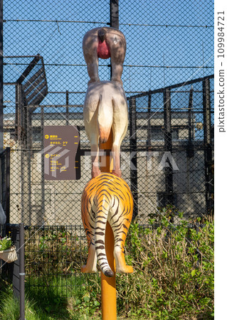 animal butt totem pole animal butt totem pole 109984721