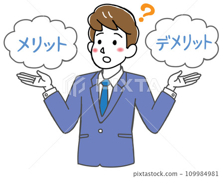 Businessman comparing advantages and disadvantages 109984981