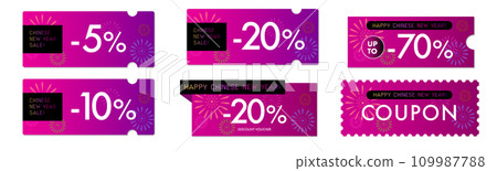 Pink gradation fireworks coupon vector design set 2 that can be used for Chinese New Year 109987788