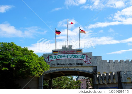 沖繩宮古島上野德國文化村 沖繩宮古島上野德國文化村 109989445