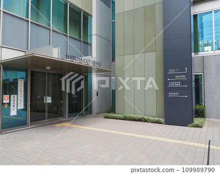 Shibuya Ward Office Shibuya Ward Office 109989790
