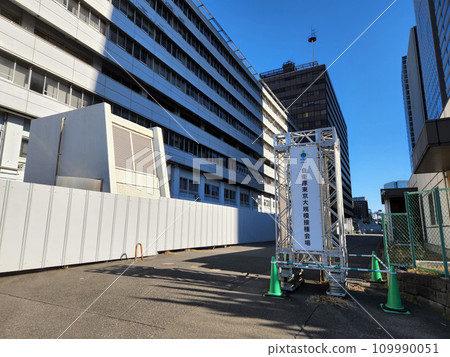 Tokyo Large-scale Vaccination Center Otemachi (January 2023) Tokyo Large-scale Vaccination Center Otemachi (January 2023) 109990051