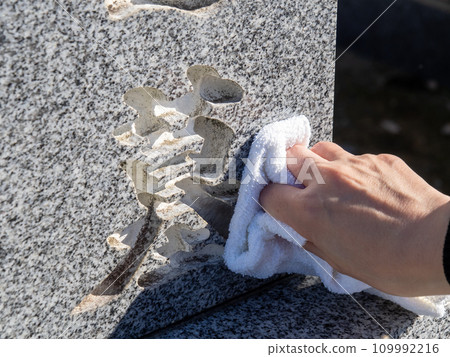 用抹布擦拭墓碑。 109992216