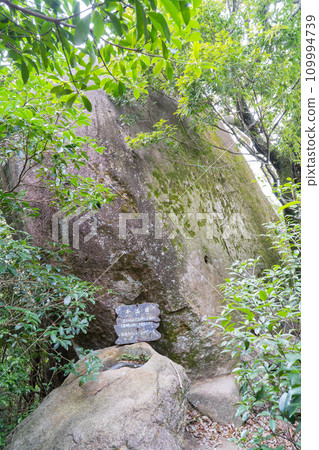 Senmaniwa (Miyajima) Senmaniwa (Miyajima) 109994739