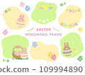 Hand-drawn fluffy frame Easter set 109994890