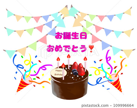 cute birthday party illustration 109996664