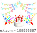 可愛的生日派對插畫 109996667