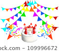 可愛的生日派對插畫 109996672