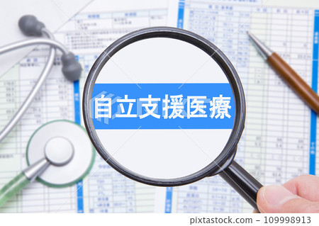 Independence support medical care Independence support medical care 109998913