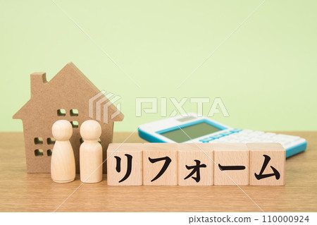 居家裝潢形象：房屋模型、積木、娃娃家族 110000924