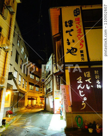 山形縣大倉村比織溫泉的黃昏 山形縣大倉村比織溫泉的黃昏 110002607