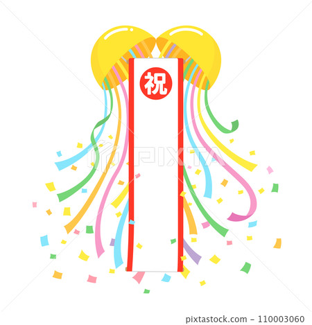 Kusudama Kusudama 110003060