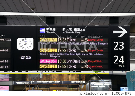 Sanyo Shinkansen Okayama Station departure information board showing significant delays 110004975