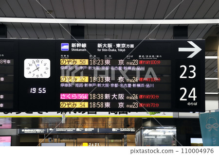Sanyo Shinkansen Okayama Station departure information board showing significant delays 110004976