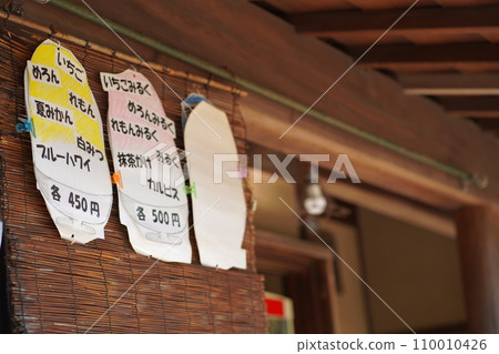 橫濱日本花園裡一家賣刨冰的餐廳的夏日場景 110010426
