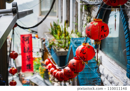 Taiwan Jiufen in the rain Taiwan Jiufen in the rain 110011148