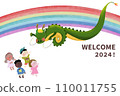 New Year's card material with handwritten drawings of four children from around the world and a dragon 110011755