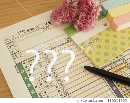 最終報稅表、報稅表和哈特納標記?懷疑 最終報稅表、報稅表和哈特納標記?懷疑 110011863