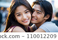 愛的情侶 110012209