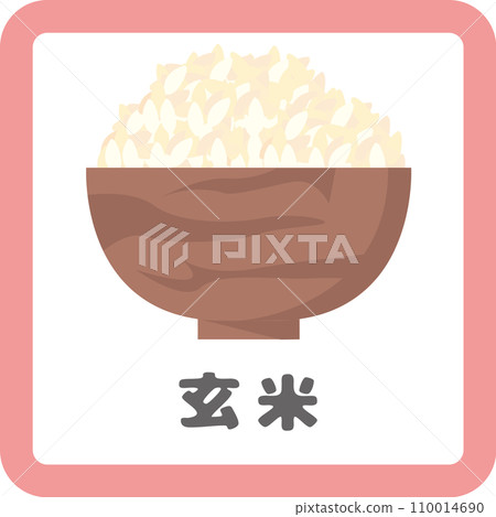Health food brown rice packed with nutrients 110014690