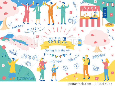 賞櫻的人們 110015977