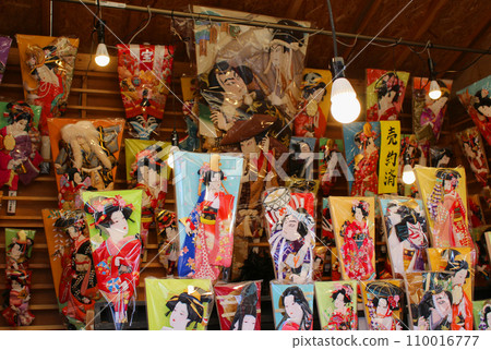 淺草Hatterkoi市 淺草Hatterkoi市 110016777