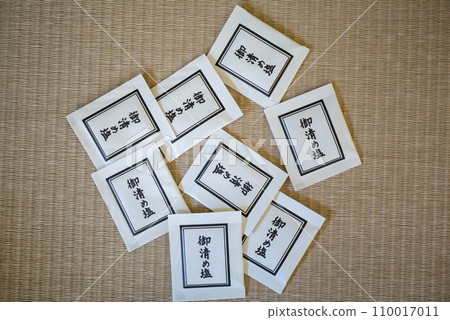 Gokiyoshi salt Gokiyoshi salt 110017011