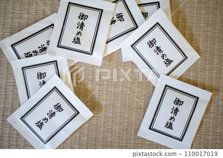 五喜鹽 五喜鹽 110017019