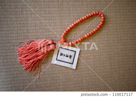 女式五吉鹽和珠子 女式五吉鹽和珠子 110017117