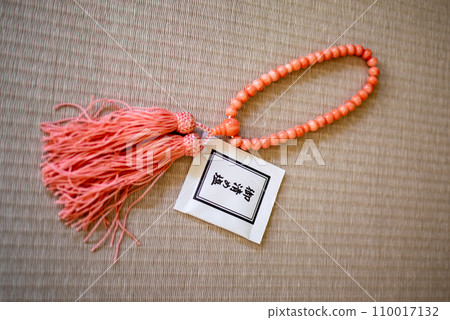 女式五吉鹽和珠子 110017132