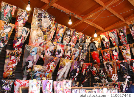 淺草Hatterkoi市 110017448