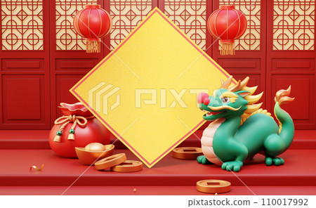 3D CNY Year of the dragon poster 110017992