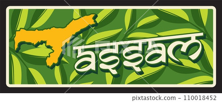 Assam Indian state, India retro travel plate vector tin sign. Indian state metal plaque, welcome signage with region landmark symbol and emblem, map or city tagline with green leaves and territory map Assam Indian state, India retro travel plate vector tin sign. Indian state metal plaque, welcome signage with region landmark symbol and emblem, map or city tagline with green leaves and territory map 110018452