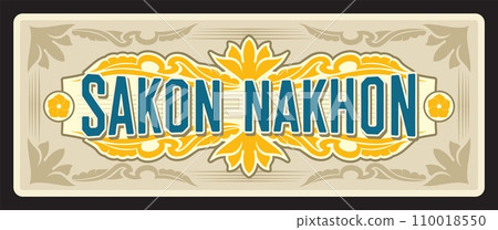 Sakon Nakhon Thai province vintage travel plate seal ornament of lotus flower pond. Vector banaba leaf ornament of Thailand provincial seal, Asian travel and tourism design, golden frame Sakon Nakhon Thai province vintage travel plate seal ornament of lotus flower pond. Vector banaba leaf ornament of Thailand provincial seal, Asian travel and tourism design, golden frame 110018550