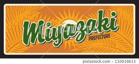 Miyazaki Japan prefecture tin vector plate. Japanese region old plaque with vintage typography, territory symbol, phoenix palm leaves and sunset or sunrise. Asian travel sign Miyazaki Japan prefecture tin vector plate. Japanese region old plaque with vintage typography, territory symbol, phoenix palm leaves and sunset or sunrise. Asian travel sign 110018613