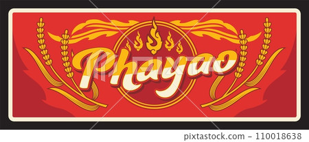 Phayao province of Thailand vector retro travel plate with Thai seal ornament of fire flames. Asian tourist plaque, banner and vintage sticker. Phayao Province travel destination, tourist landmark 110018638