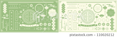 中國框架。裝飾設計靈感來自中國新年 110020212