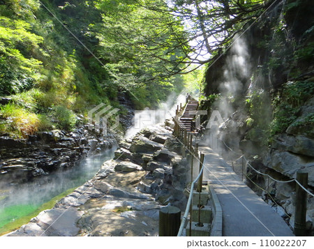 Oyasu Valley Promenade 110022207