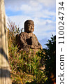 Jizo statue basking in the setting sun 110024734