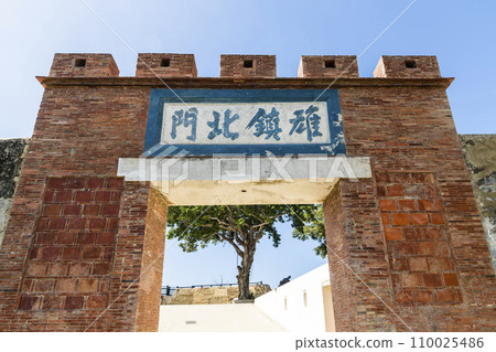 Building view of The North Gate of Xiong Town ( Syongjhen North Gate) in Kaohsiung, Taiwan. It was built in 1875 by the Chinese Qing dynasty. Building view of The North Gate of Xiong Town ( Syongjhen North Gate) in Kaohsiung, Taiwan. It was built in 1875 by the Chinese Qing dynasty. 110025486