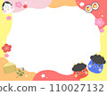 Cute Setsubun frame frame 110027132